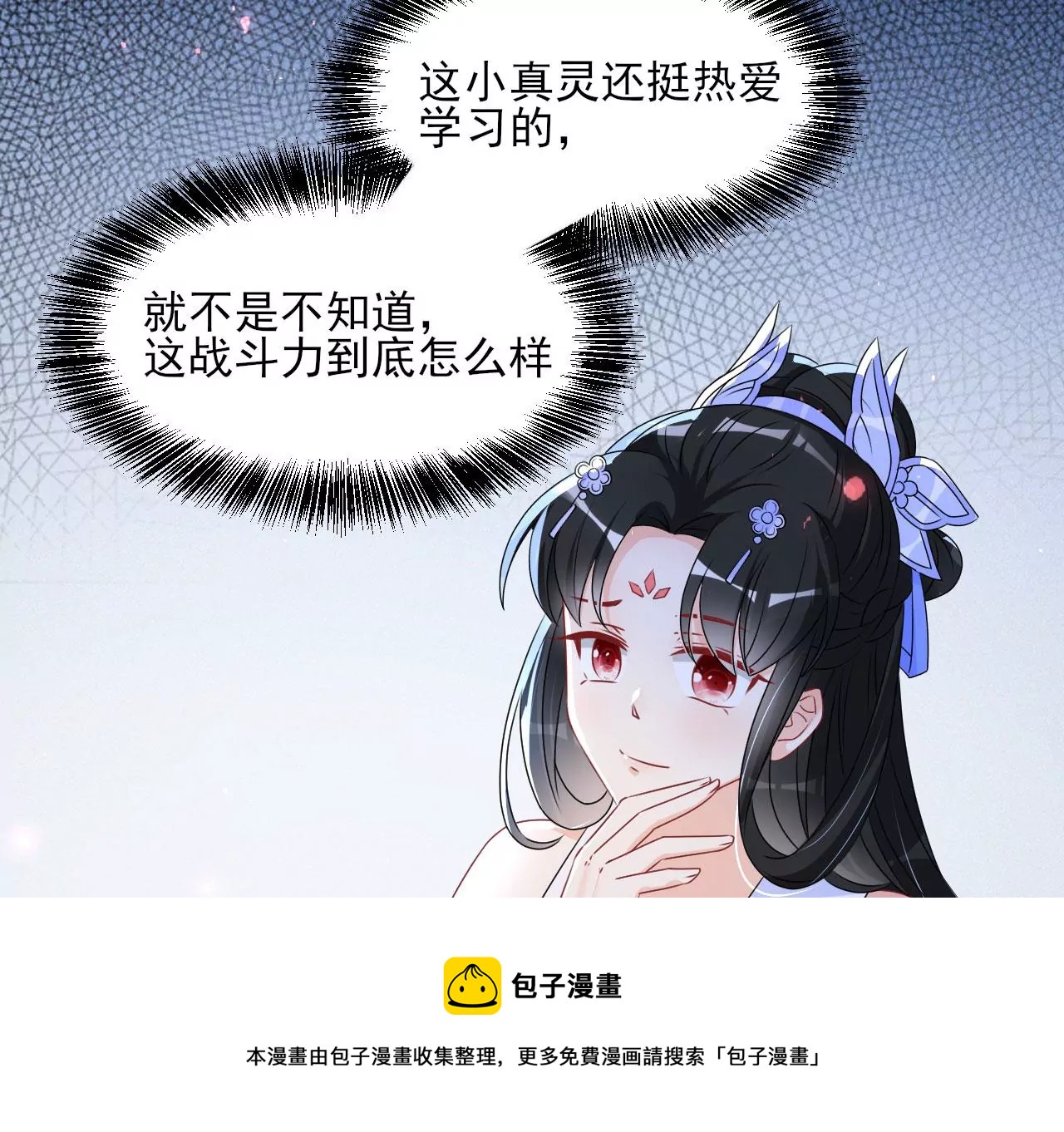 小可爱48