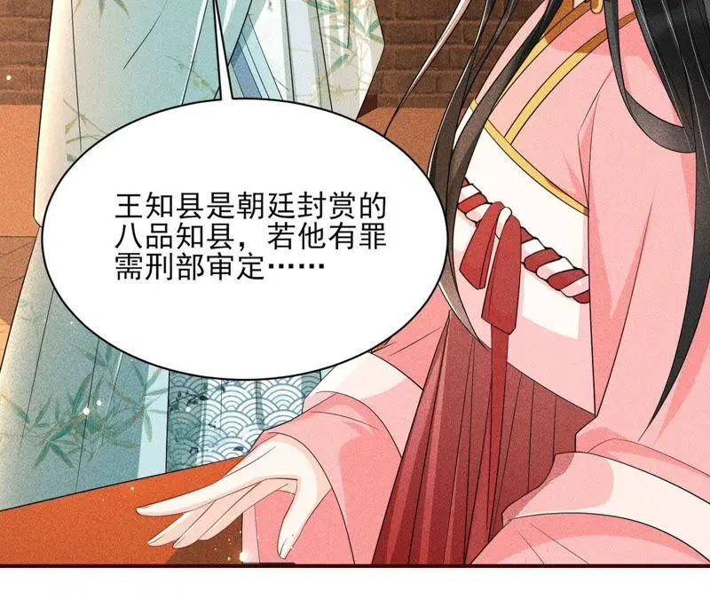 是演戏，还是看戏？44