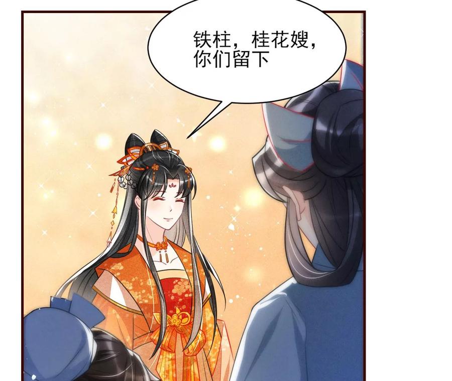 一本正经的胡说八道58