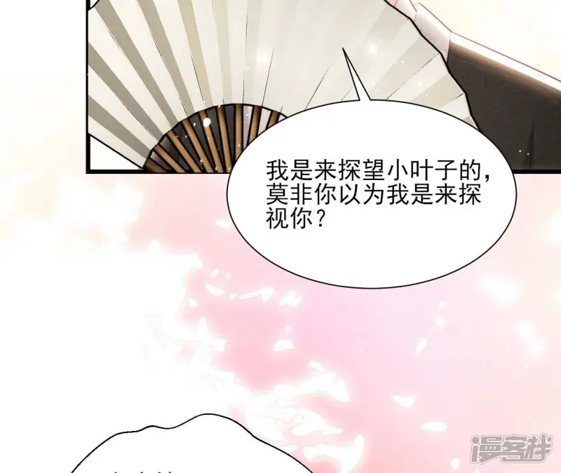 第156话 相聚一堂48