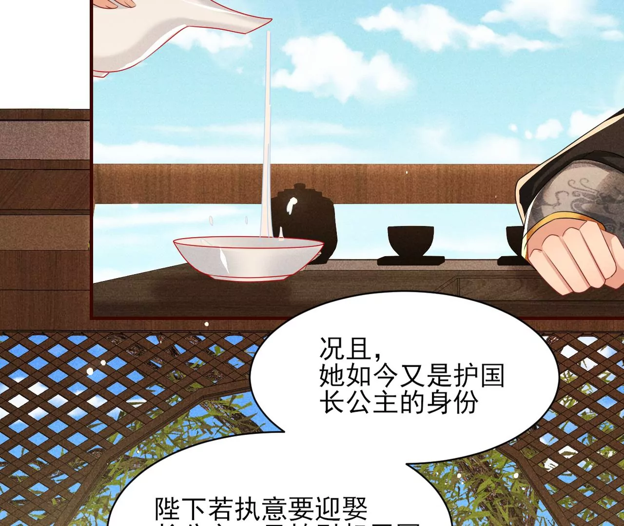 本尊不喜欢蠢女人44