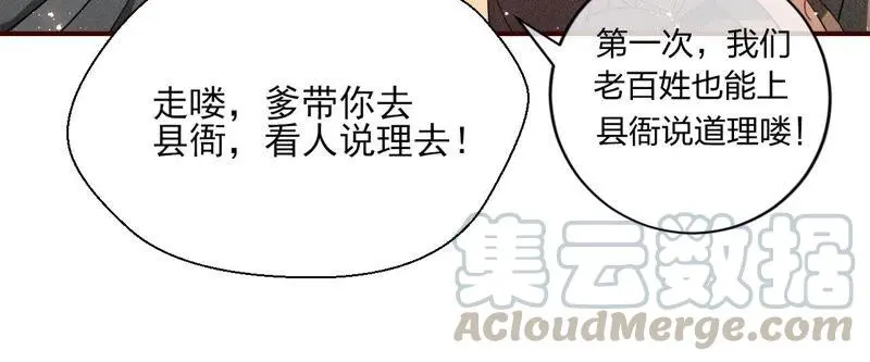 本公主偏要任性，管的着吗？72