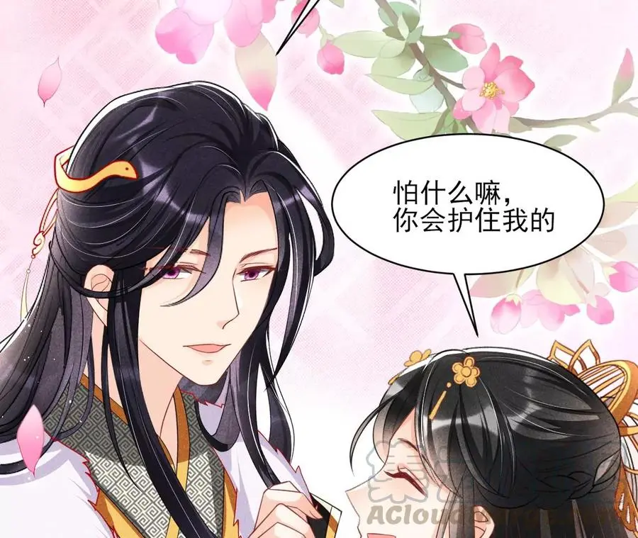 你想哪里去了？9