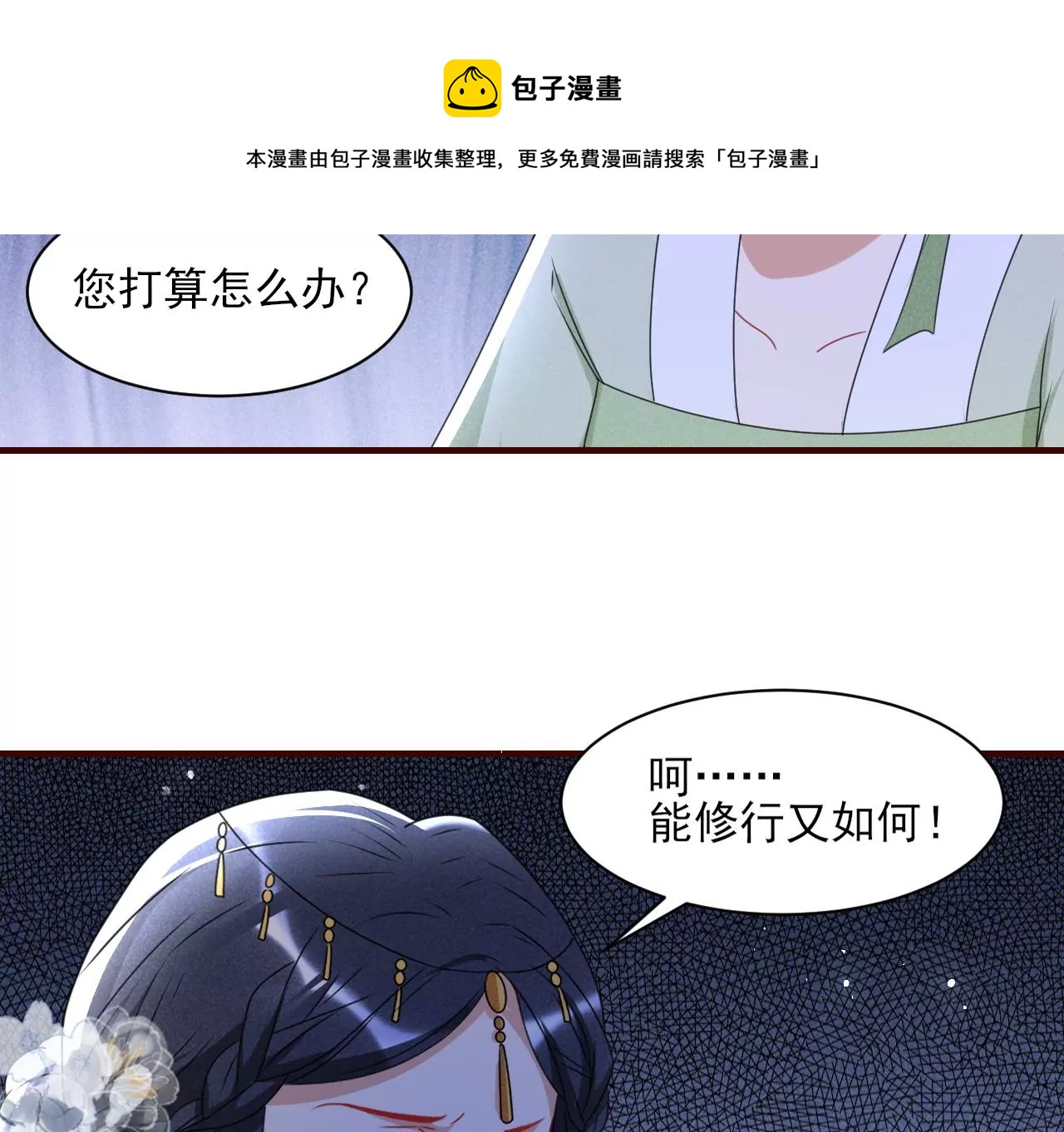 当年的阴谋64