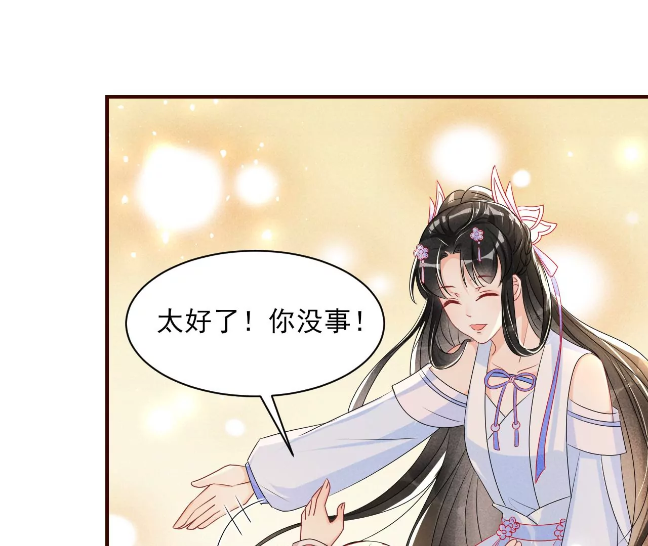 重逢51