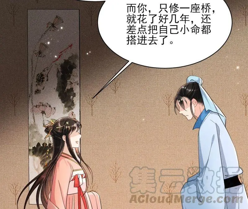 我对当官不感兴趣51