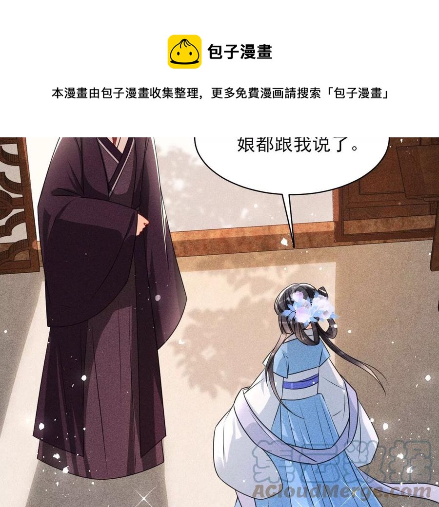 你只能是我的66