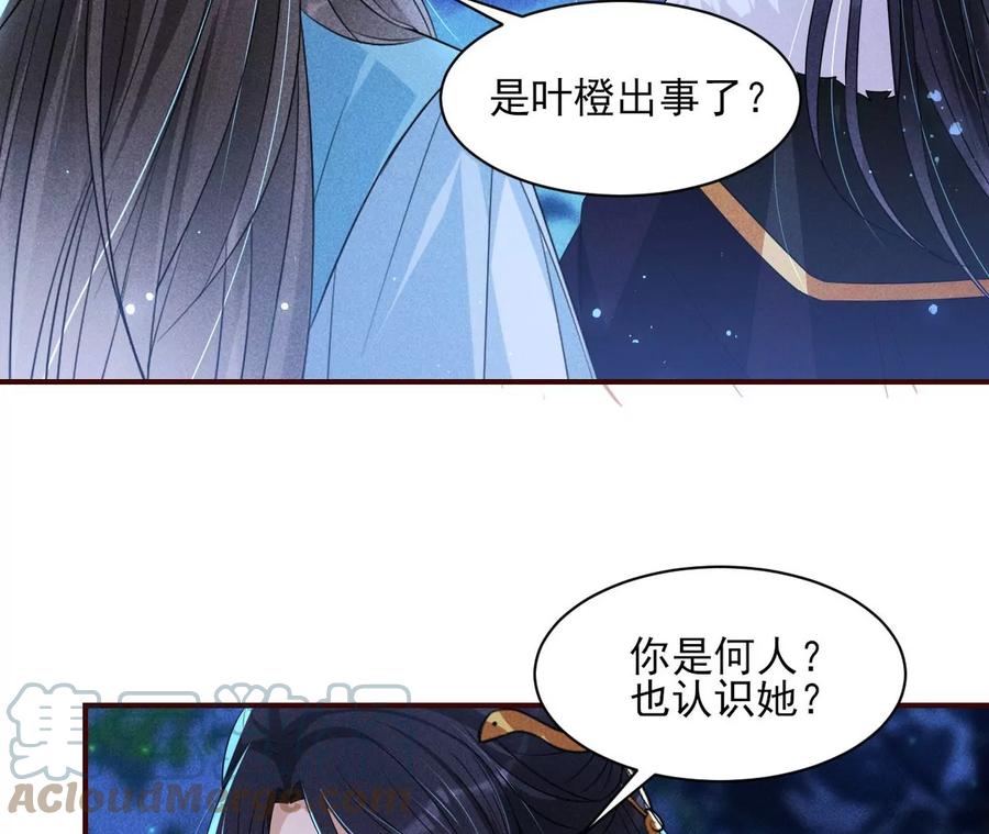 国师，是这样的滋味吗？39