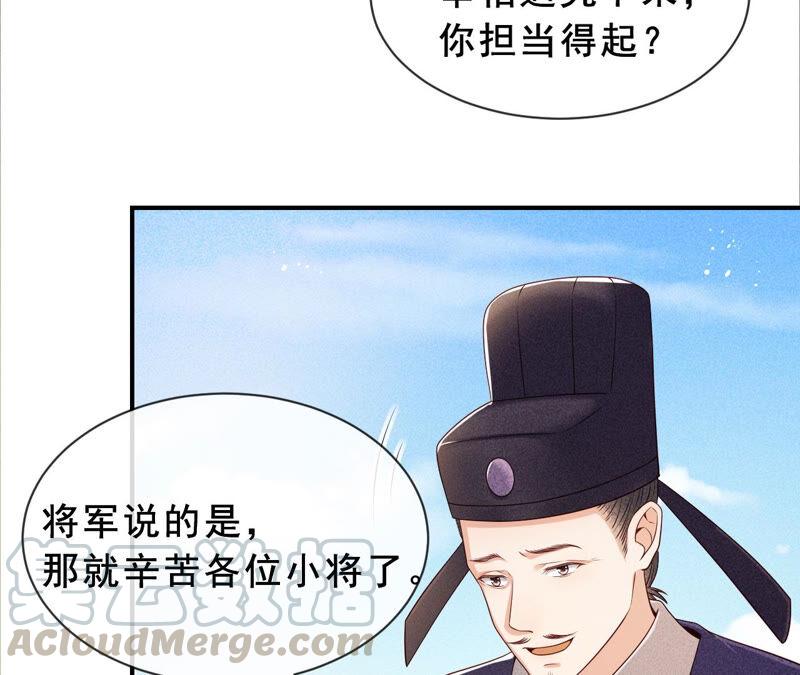 找到公主，赏金千两33