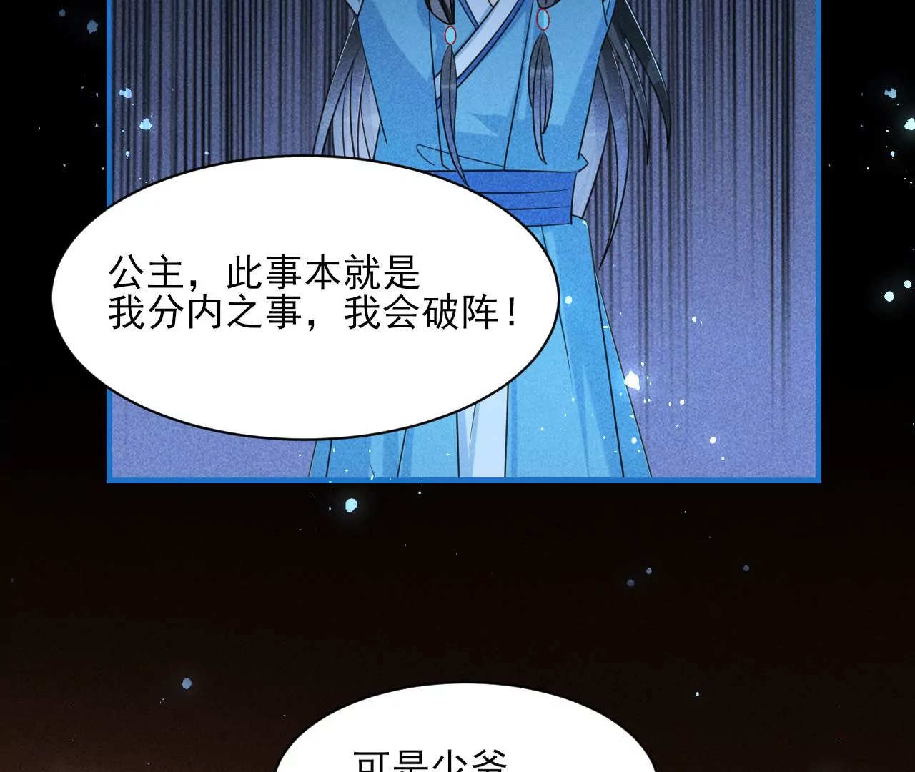 杀无赦45