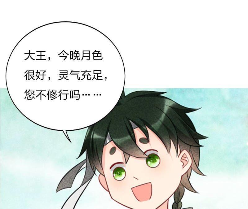 乱世怎样搞事业？95