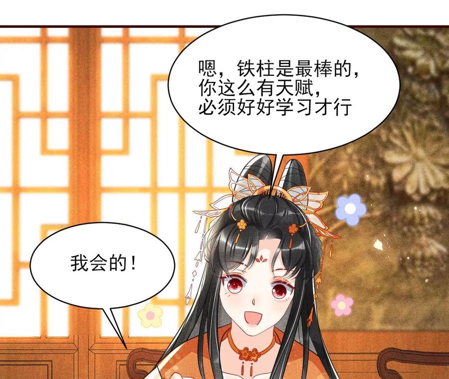 算计56