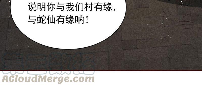 书生意气75