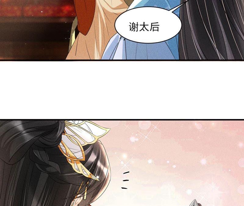诛心之毒6
