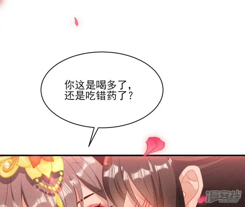 第159话 重聚61