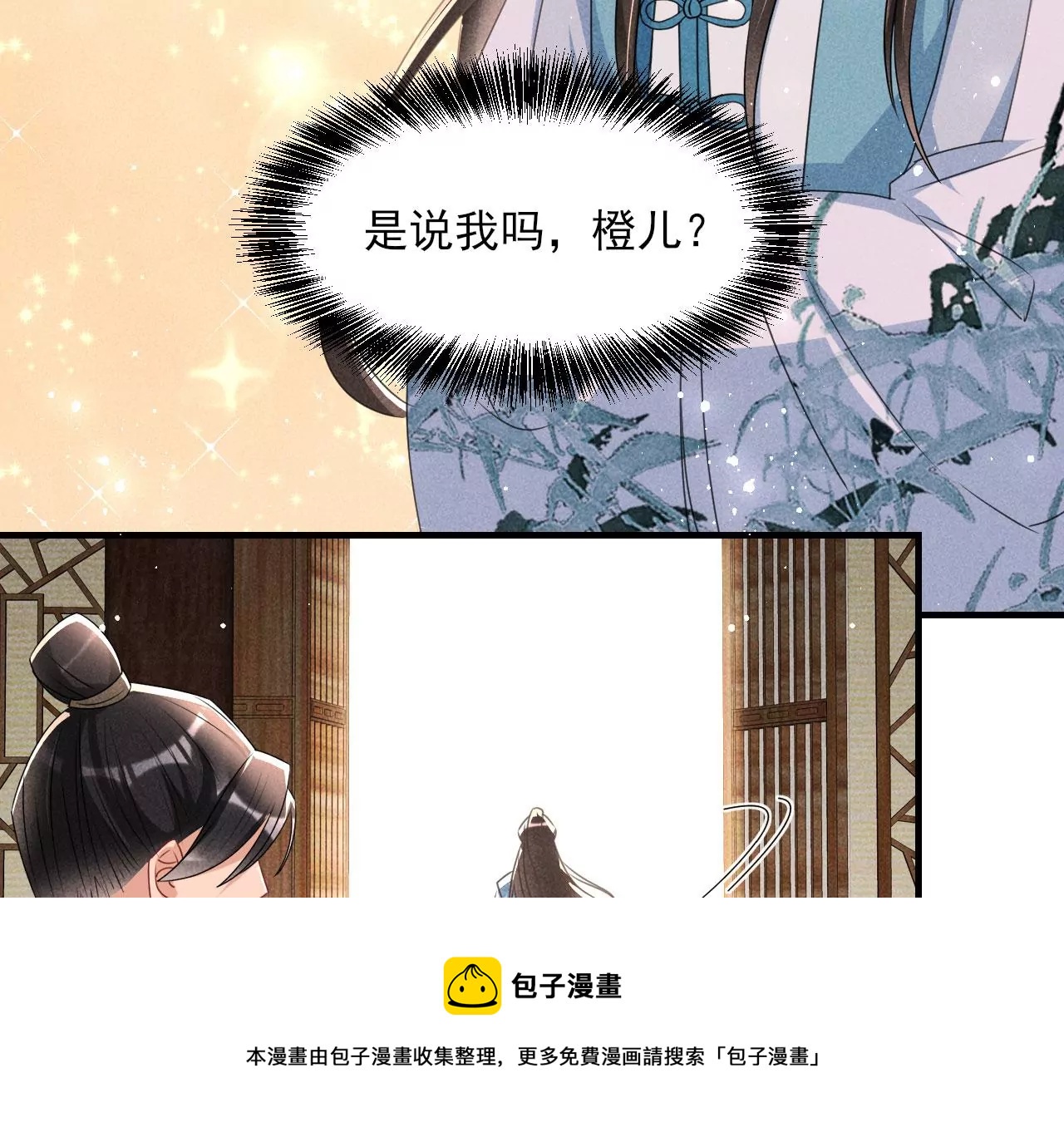 有八卦喔64