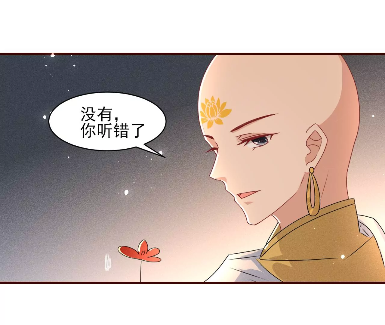 当年的阴谋5