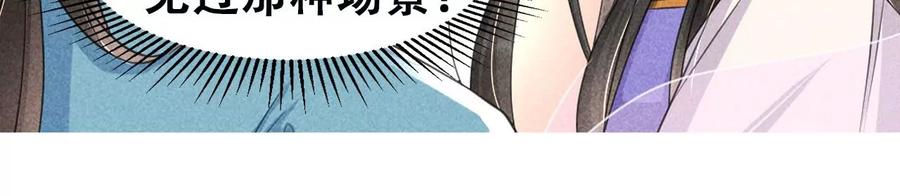 削弱爪牙73