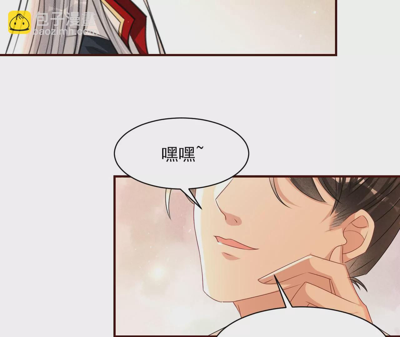 本尊不喜欢蠢女人51