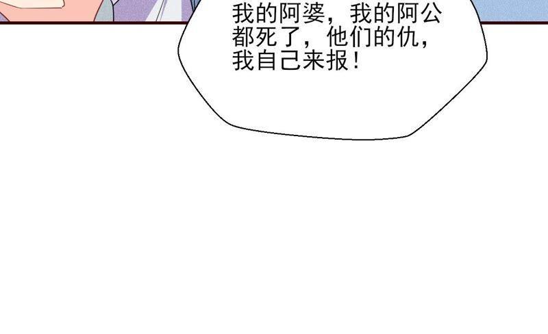 你要好好活着43