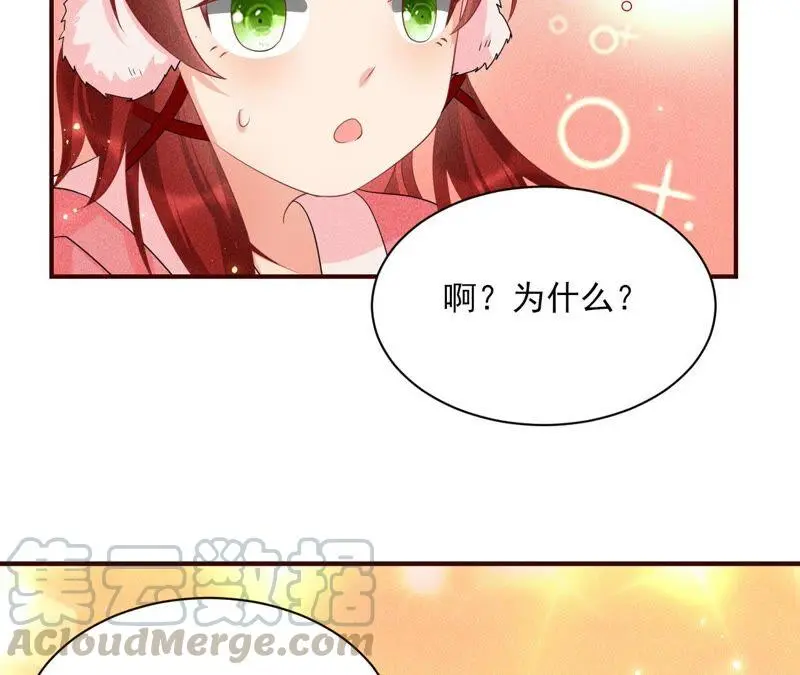 路见不平，装傻出手39