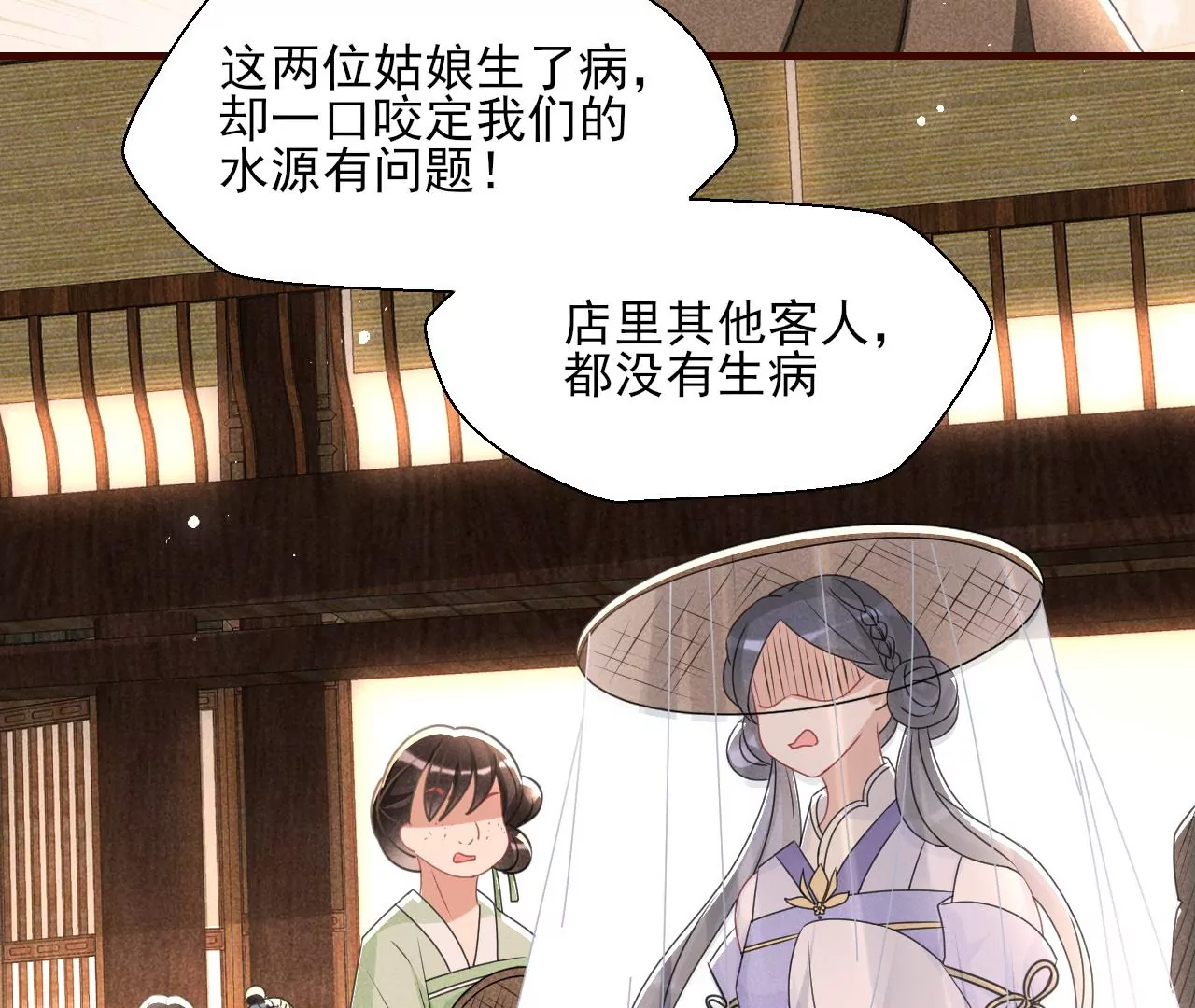 有八卦喔26