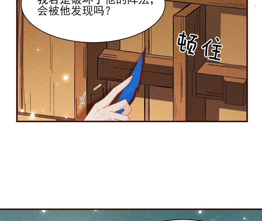 秘密相见17