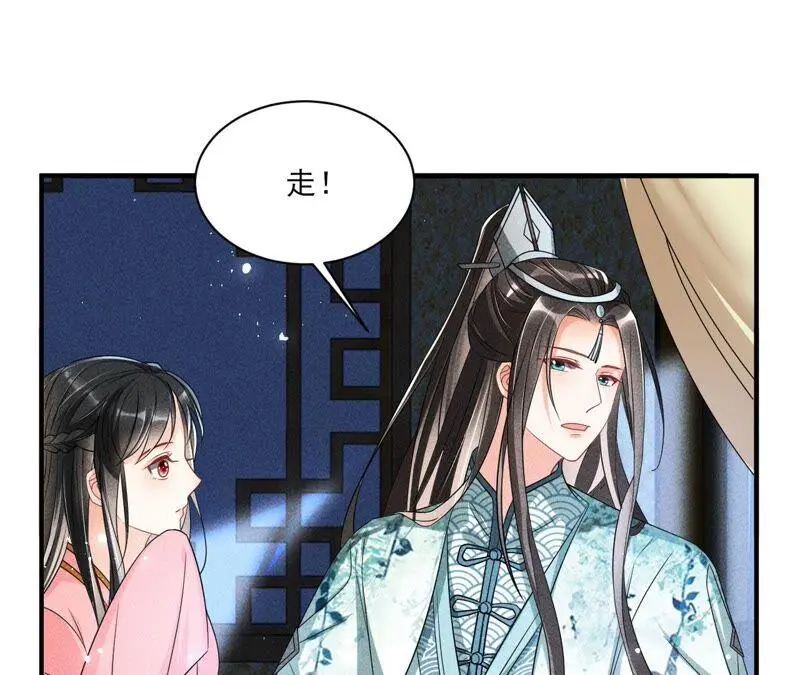 公主的演技21