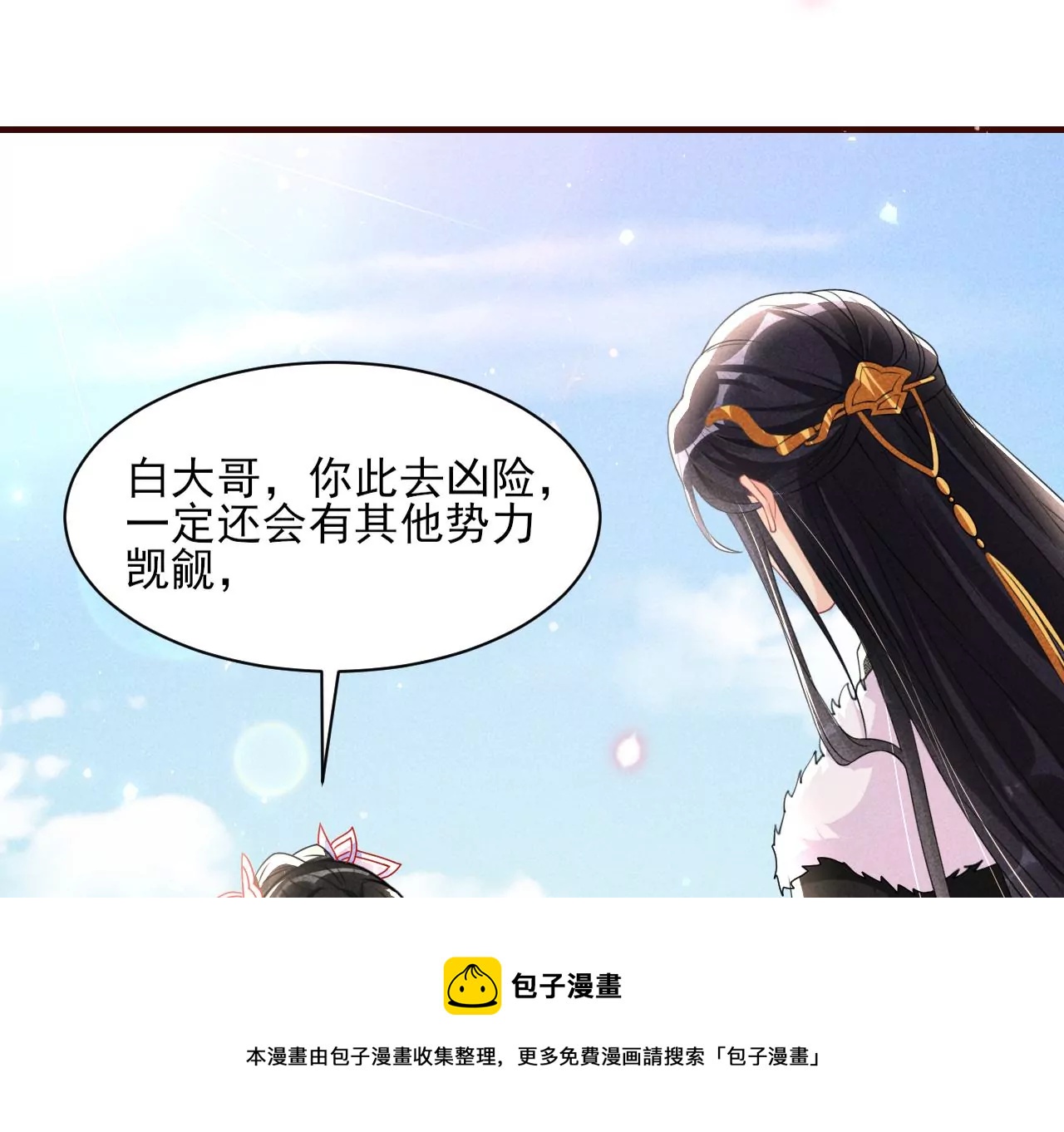 赌约52