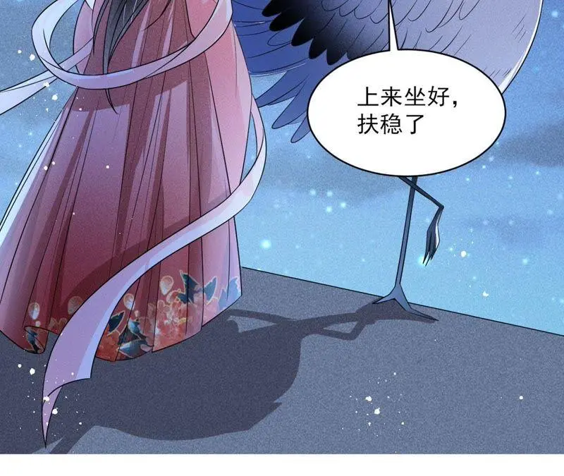 原来她心狠手辣85