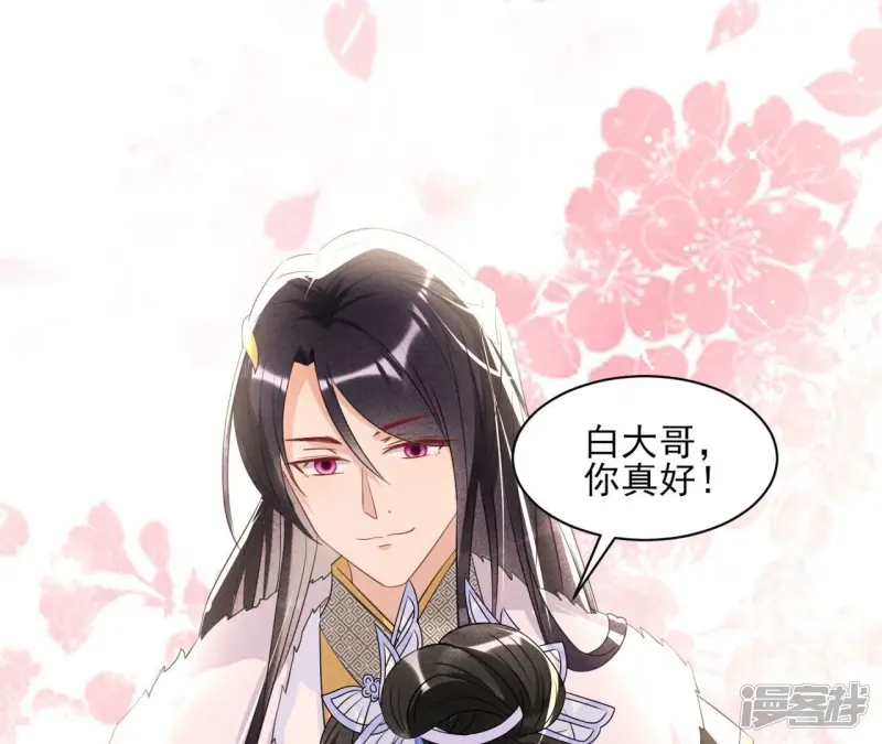 第132话 这片土地交给我来守护62