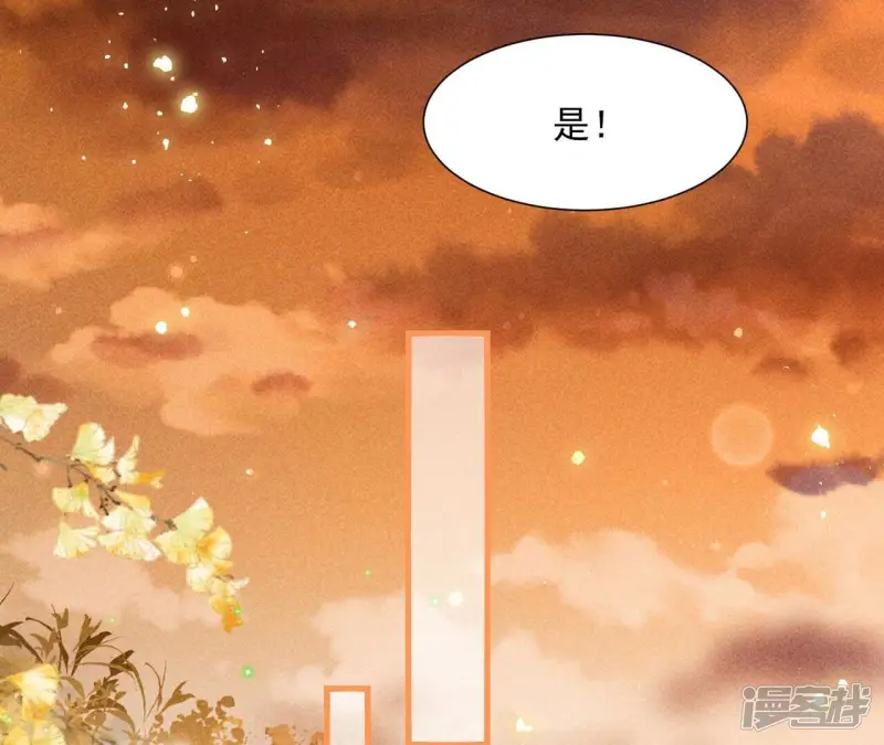第146话 老祖宗赐婚40
