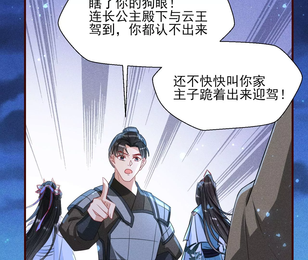 以武服人57