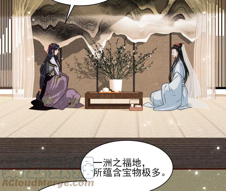 儿女私情乃是小事6