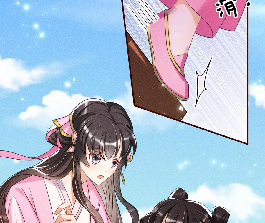 儿女私情乃是小事70