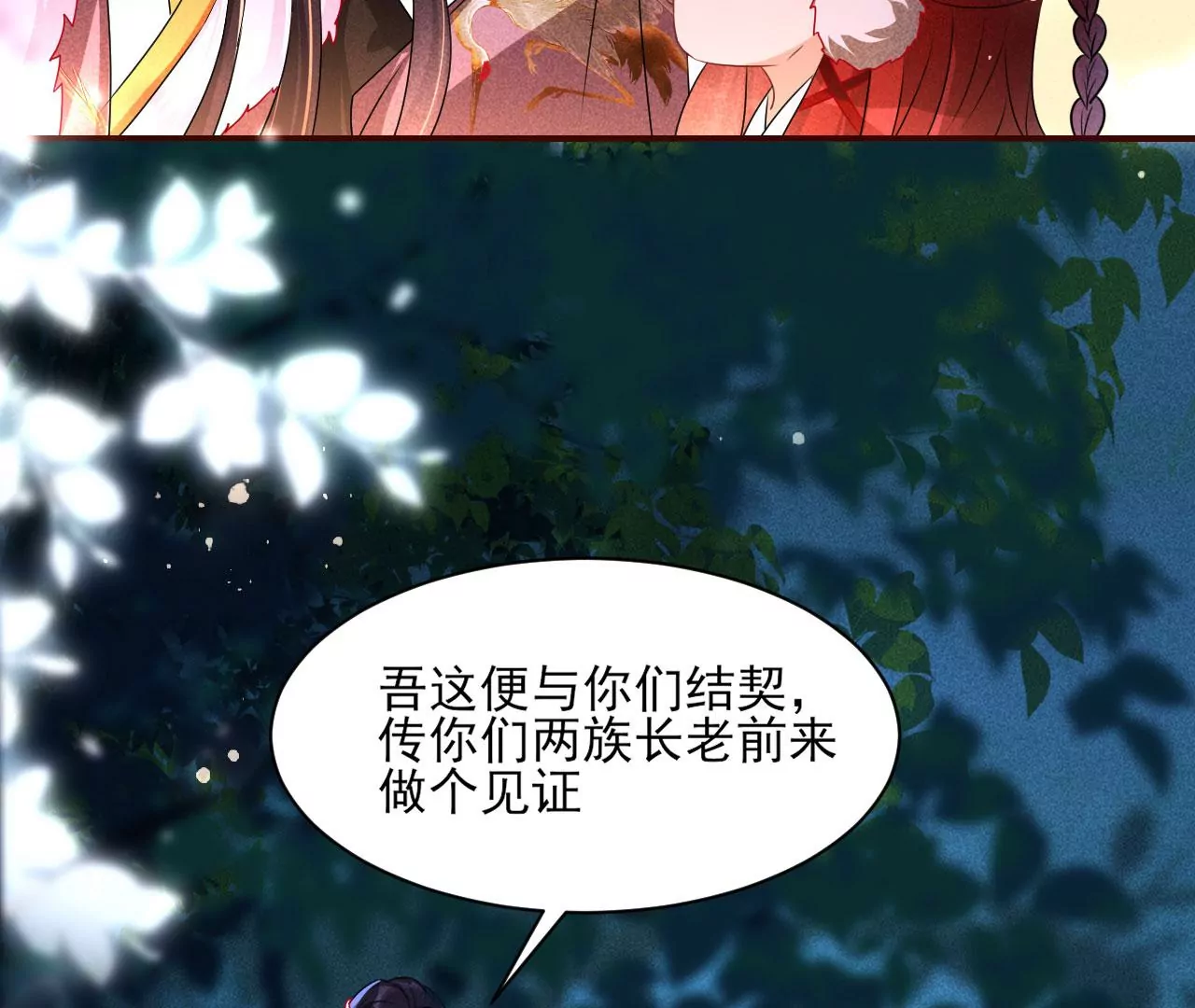 誓约58