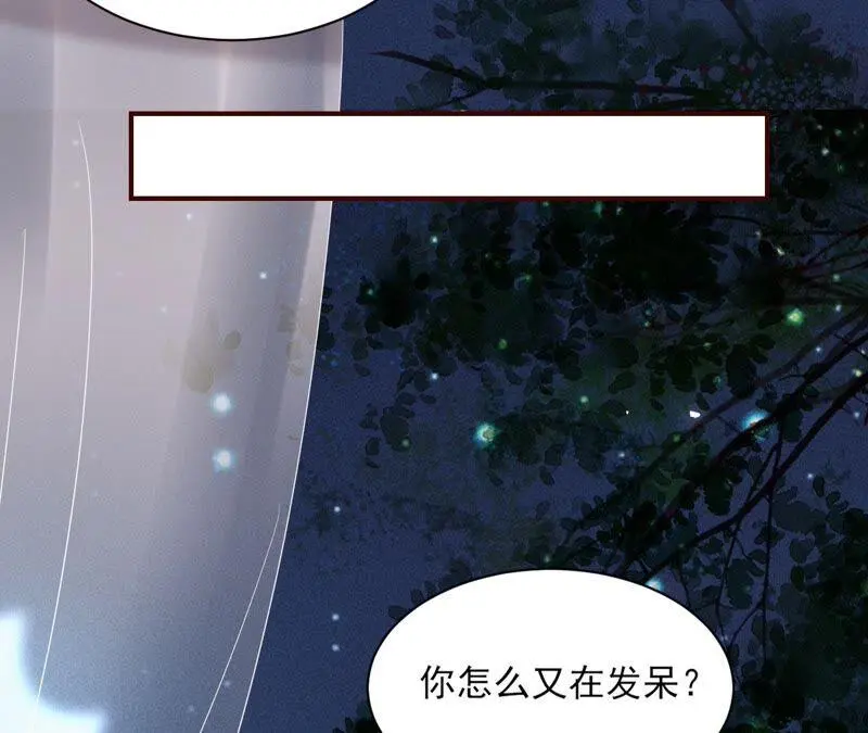 乱世怎样搞事业？31