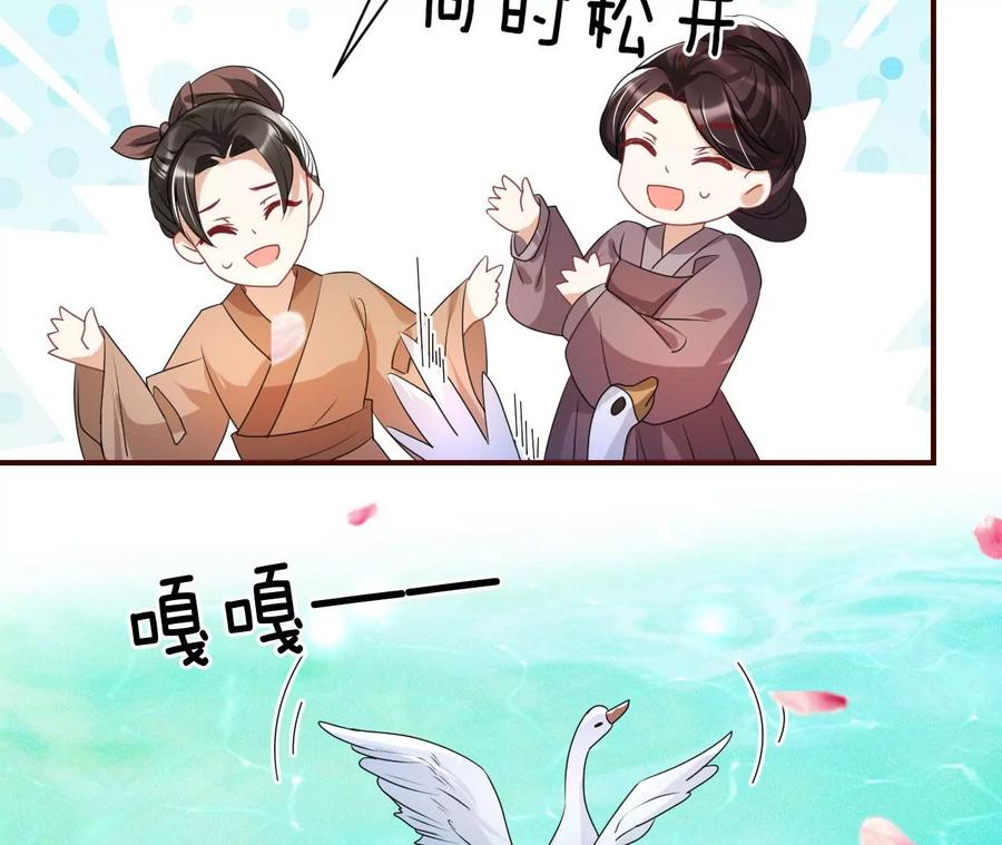 不知你在做什么？59