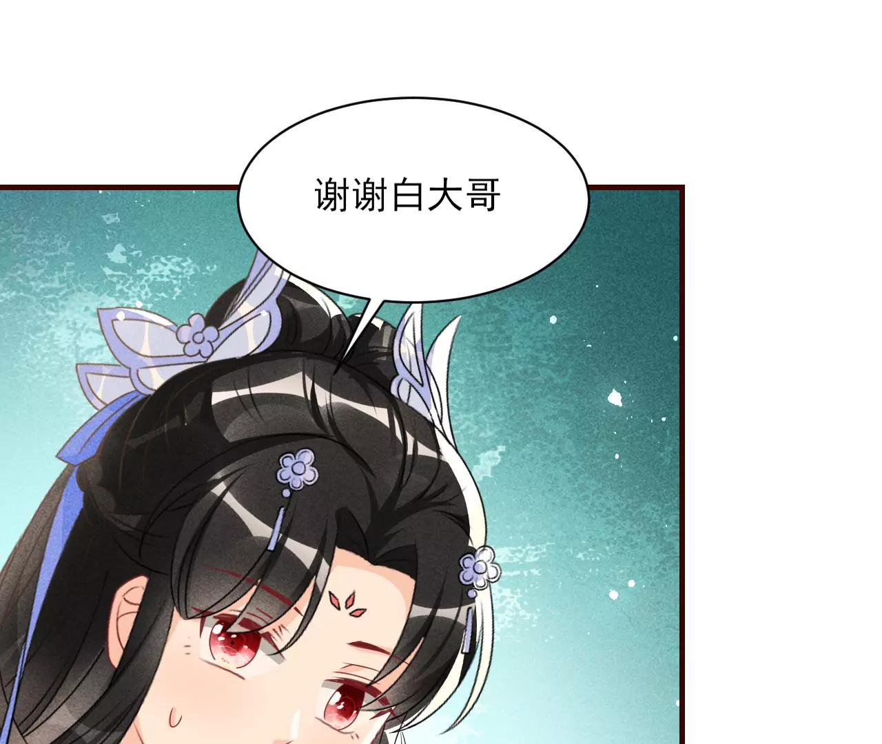 便宜表妹42