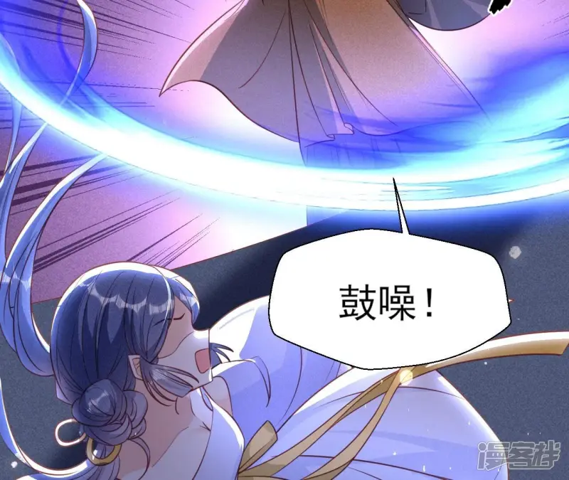 第150话 他到底是谁67