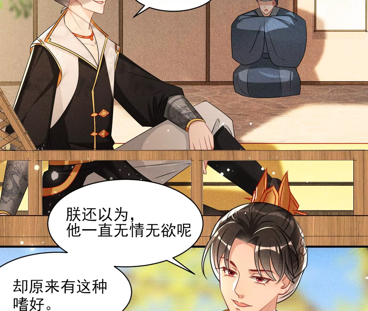 重逢6