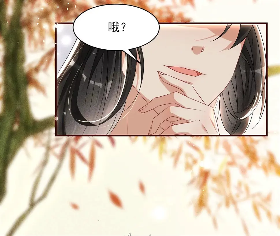 醋意52