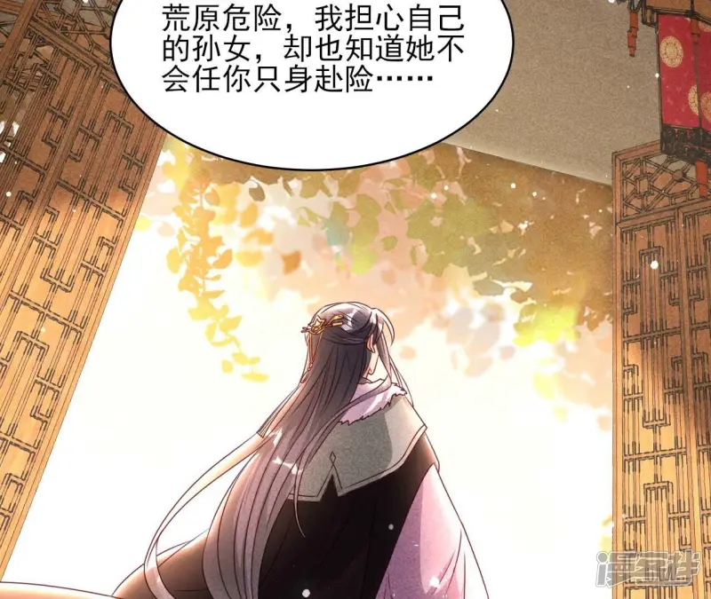 最终话 大荒原之乱59