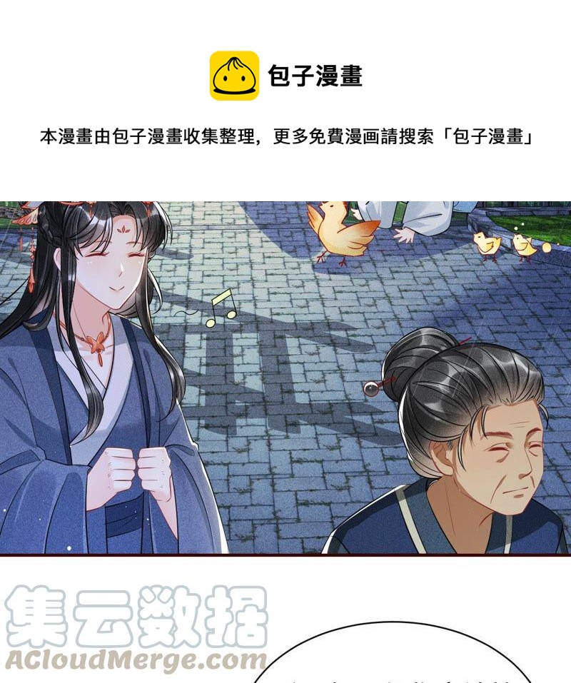 书生意气60