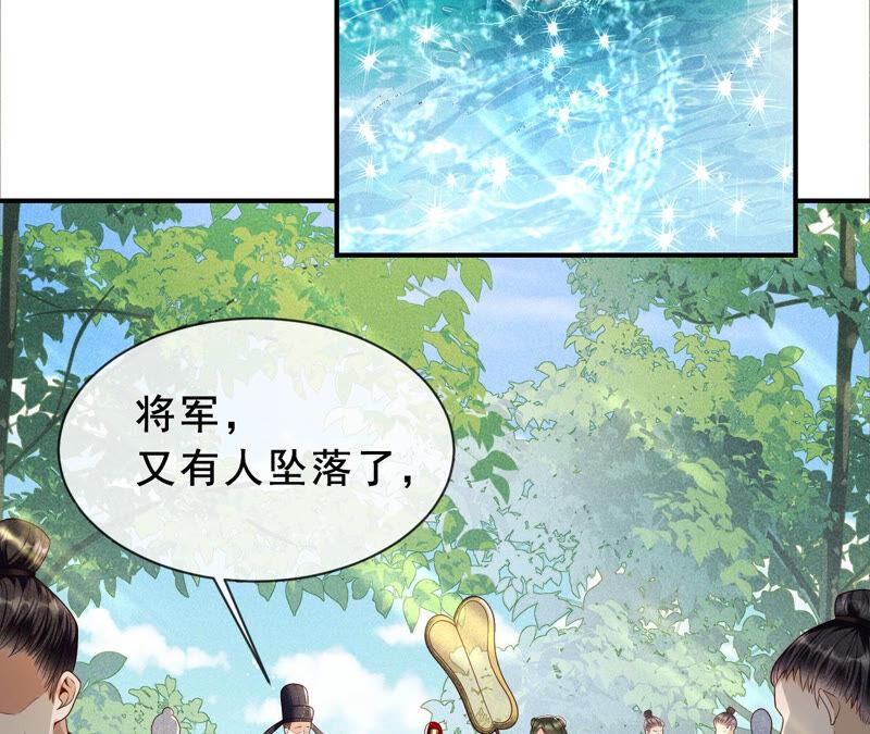 找到公主，赏金千两29