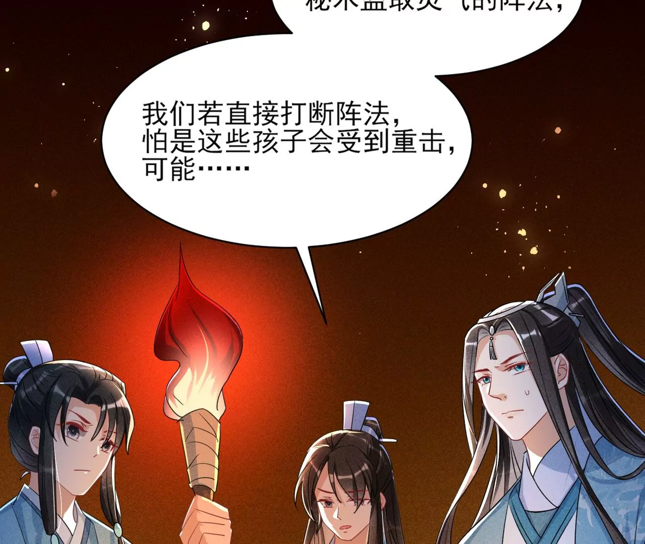 杀无赦29