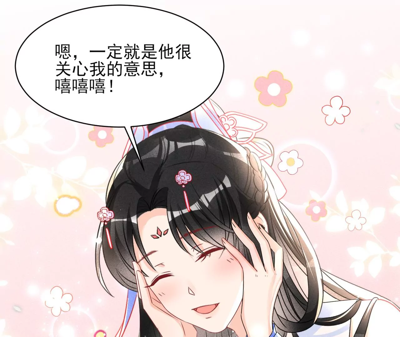 赌约59