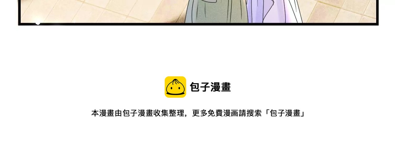 做我的男宠12