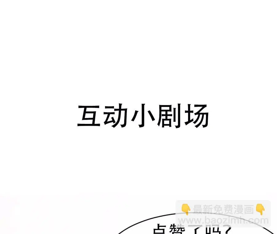 你想哪里去了？71