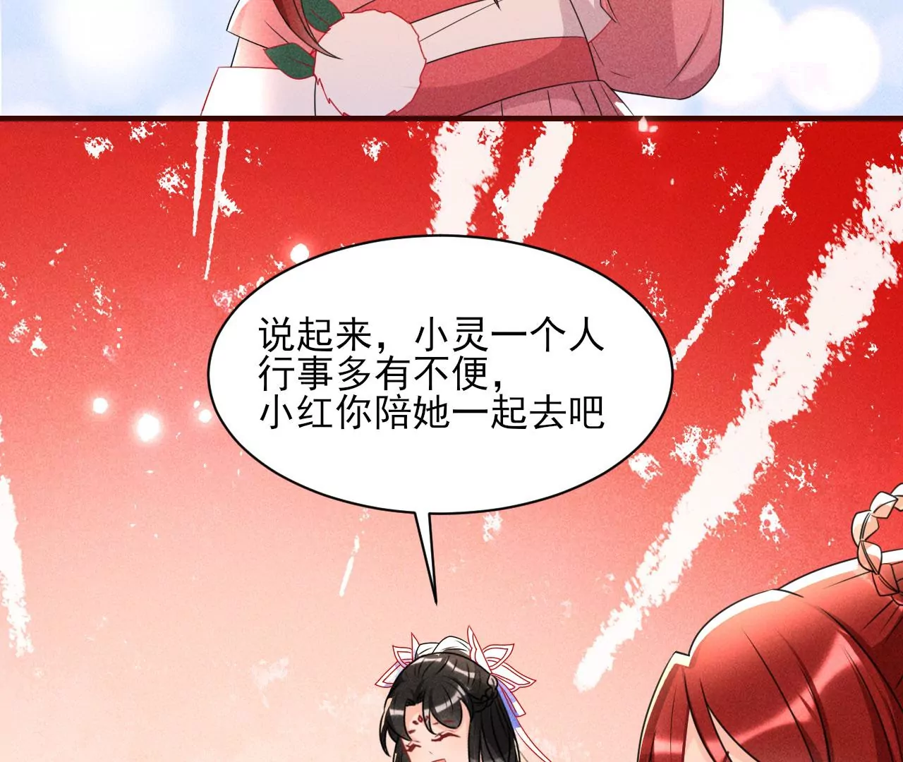 云王的目标18